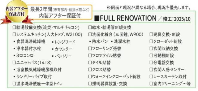 マイキャッスルセンター北Ⅱ【仲介手数料無料】のその他