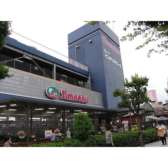 Ｂｅｌｌｅ　Ｖｕｅ新中野の周辺|役所「中野区役所まで1551ｍ」