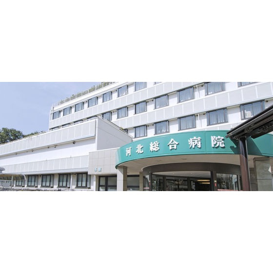 アイ・エステート阿佐ヶ谷の周辺|病院「河北総合病院分院まで989ｍ」河北総合病院分院