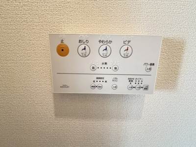 【洋室】 | グッドワン