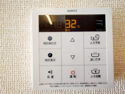 【設備】 | Grande Soleil