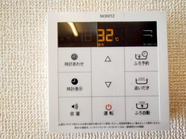 【設備】 | Grande Soleil