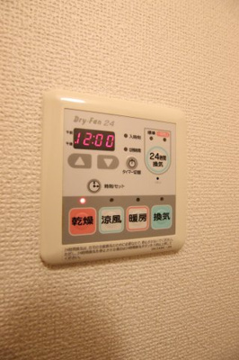 【設備】 | シェーネ　エレガンシア | 浴室乾燥機
