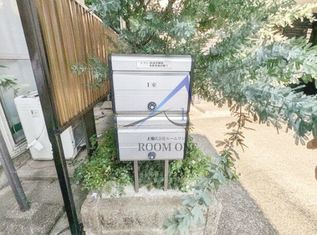 町田アパートのその他共用部分|集合ポストです。