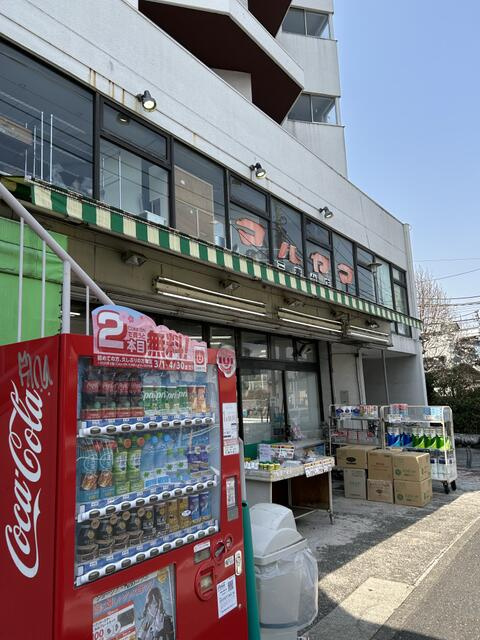 スーパーマルヤマ三春…まで105m