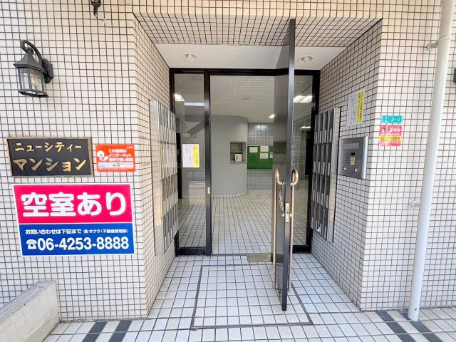 ニューシティーマンションのエントランス
