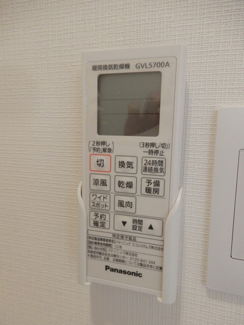 シャトー都立大の設備|☆浴室乾燥機付き☆