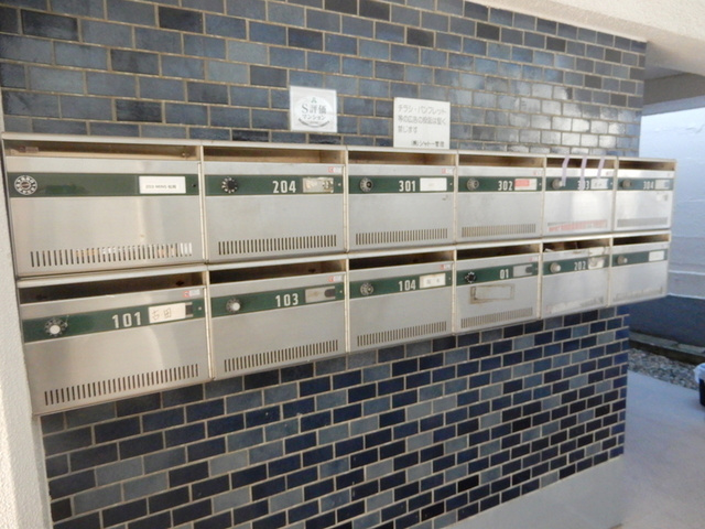 シャトー都立大のその他共用部分|☆集合ポスト☆