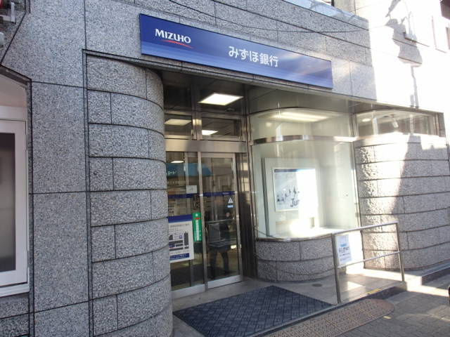 シャトー都立大のその他|みずほ銀行都立大学駅前支店