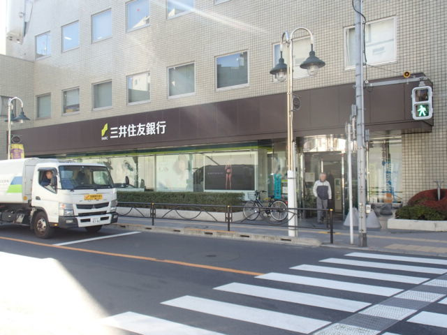 シャトー都立大のその他|三井住友銀行都立大学駅前支店