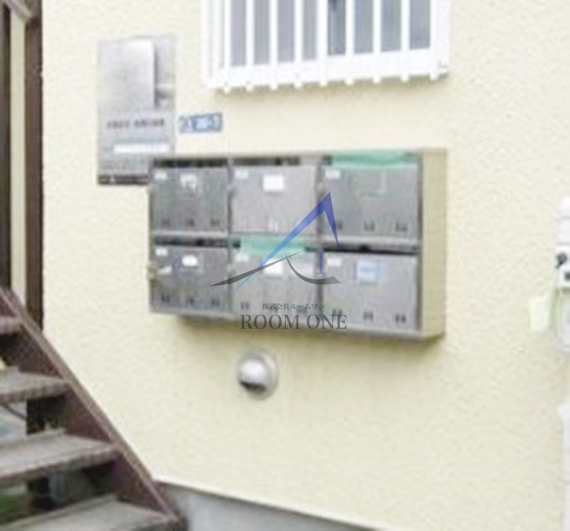 エーデルハイツのその他共用部分|集合ポストです。