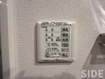 【設備】 | エンブレイス鴫野Ⅱ | ※別室参考画像