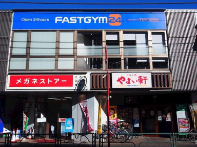 やよい軒　氷川台店まで790m