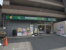 マルエツプチ杉並清水店まで295m