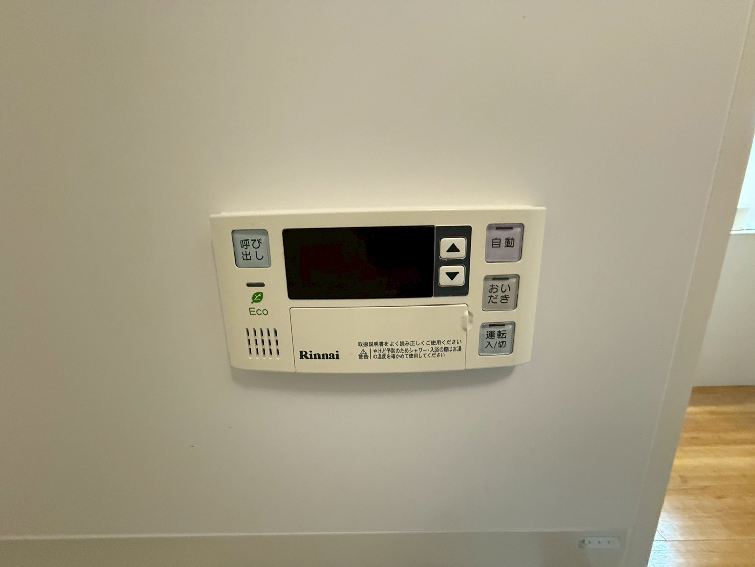 パルティール千種|名古屋市の賃貸ならMy賃貸の設備|パルティール千種