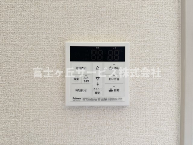【発電・温水設備】 | 静岡市清水区八千代町 新築一戸建て | リビングからも操作ができて便利です