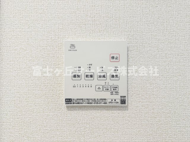 【冷暖房・空調設備】 | 静岡市清水区八千代町 新築一戸建て | 浴室乾燥暖房機がついています