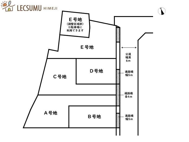 姫路市苫編／5区画の区画図