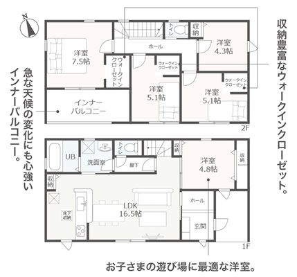 【間取り】 | 静岡市清水区三保 新築一戸建て 2号棟 | 効率的かつ暮らしのことをしっかり考えた間取りです