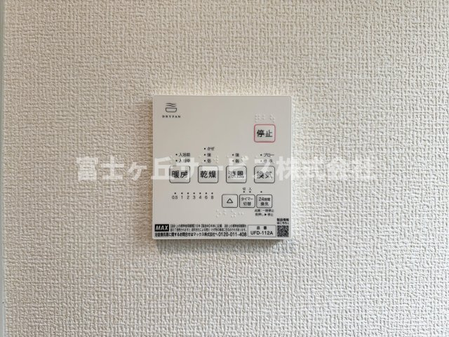 【冷暖房・空調設備】 | 静岡市清水区三保 新築一戸建て 2号棟 | 浴室乾燥暖房機がついています