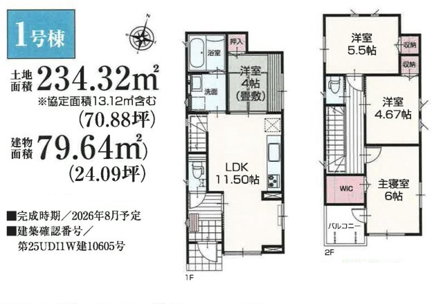 自然と調和する鎌倉二階堂の新築住宅の間取り
