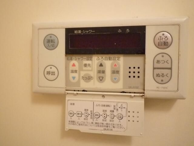 ピュアベルジュの設備