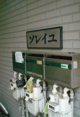 ソレイユのエントランス