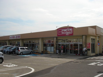 マックスバリュー下荻野店 徒歩36分。スーパー 2830m