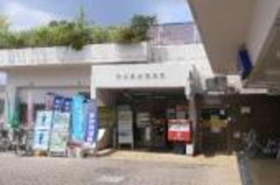 厚木鳶尾郵便局 徒歩7分。郵便局 520m