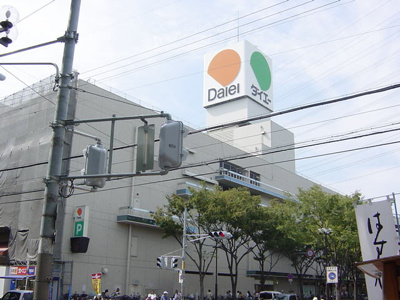 【周辺】 | コンフォール柳田 | ダイエーまで1,260ｍ