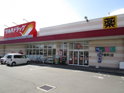【周辺】 | マイパレス堀 | ツルハドラッグ水戸堀町店まで74m