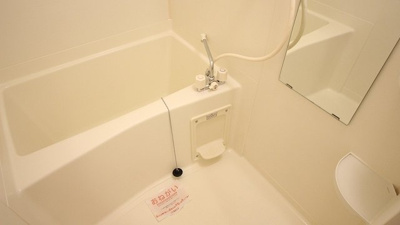 【浴室】 | マイパレス堀