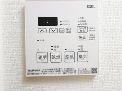 【内装】 | ジェノヴィア青砥スカイガーデン