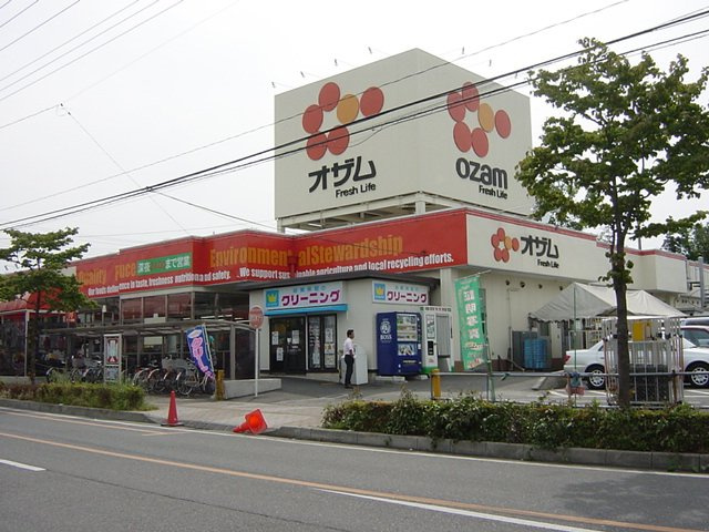 ペティハウス弐番館の周辺|スーパーオザム東狭山ヶ丘店まで234ｍ