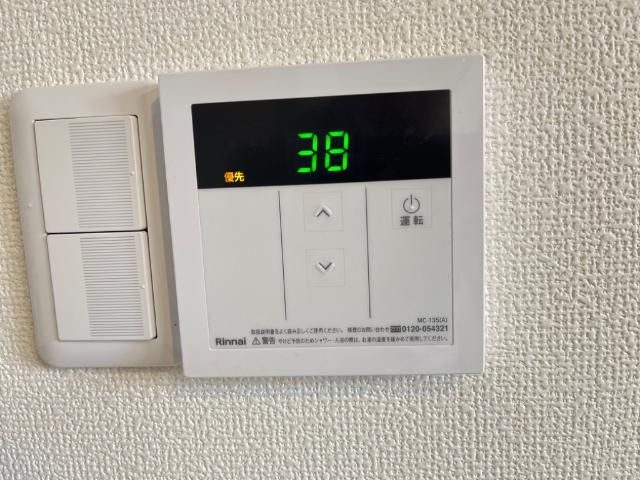 パレスさくらＢの設備|給湯リモコン