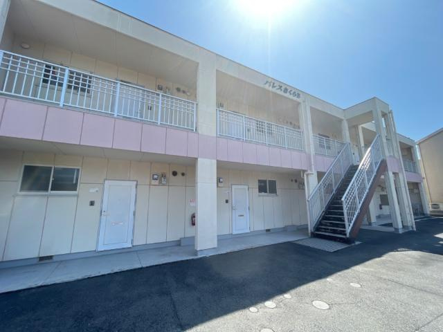 パレスさくらＢの外観|外観写真（昼）