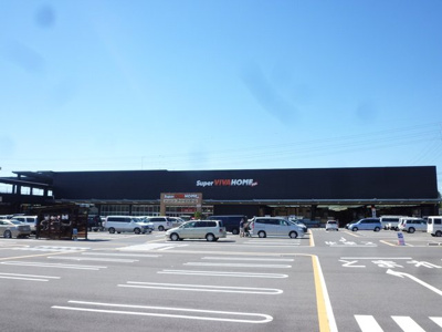 スーパービバホーム 座間店まで1600ｍ