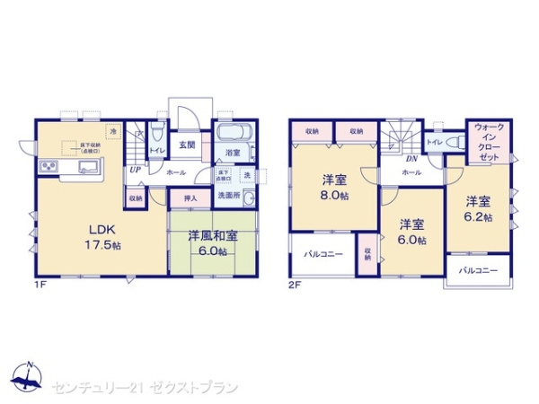 前橋市鶴光路町 1号棟