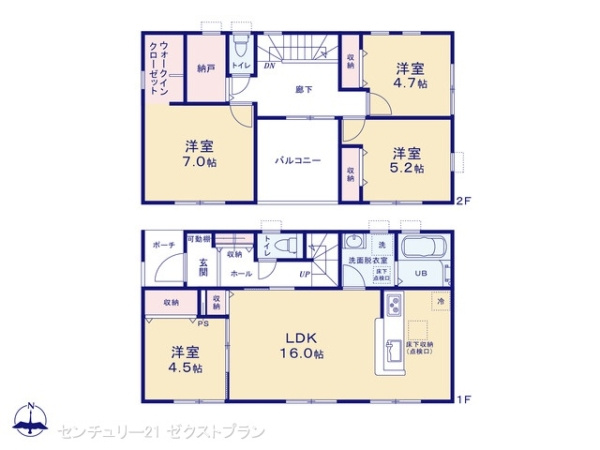 渋川行幸田第2 1号棟