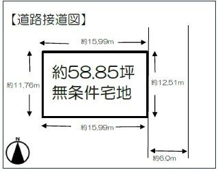 橋本市紀ノ光台2丁目　25-15号地