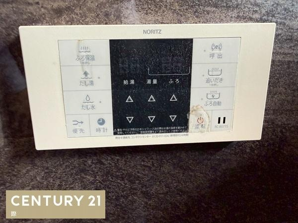 サンライズマンション岩出８の浴室