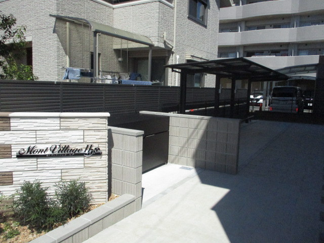 モンヴィラージュ2のその他