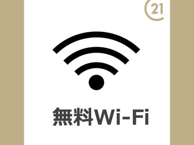 【設備】 | シーバス