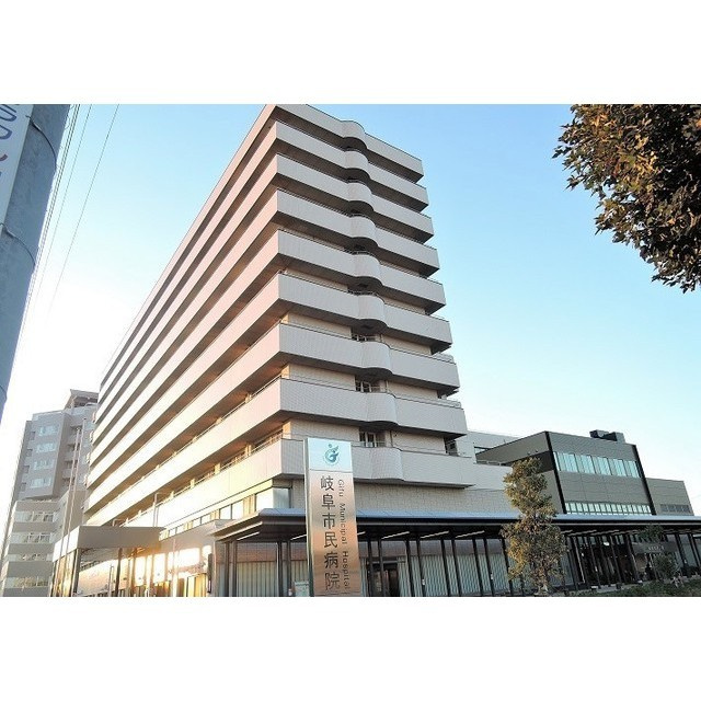 エイレーネの周辺|岐阜市民病院