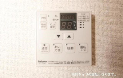 【その他】 | 栄町アパート