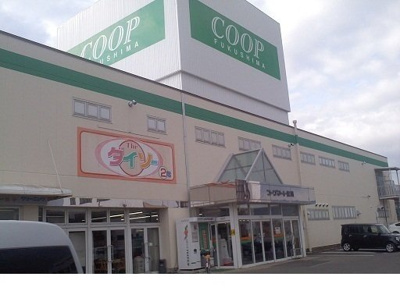 【周辺】 | カサブランカ | コープマート梁川まで750m