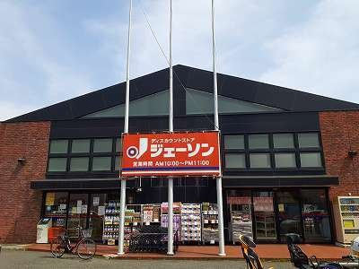 レグメスⅠの周辺|ジェーソンまで1130m