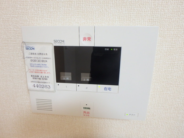 コーポ陽だまり　Aのセキュリティ