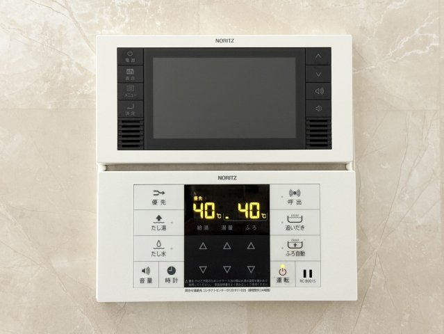 MAISON SOLEILの浴室|浴室テレビがついてます