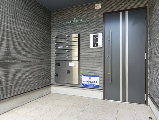 MAISON SOLEILのエントランス|maison SOLEILのエントランス